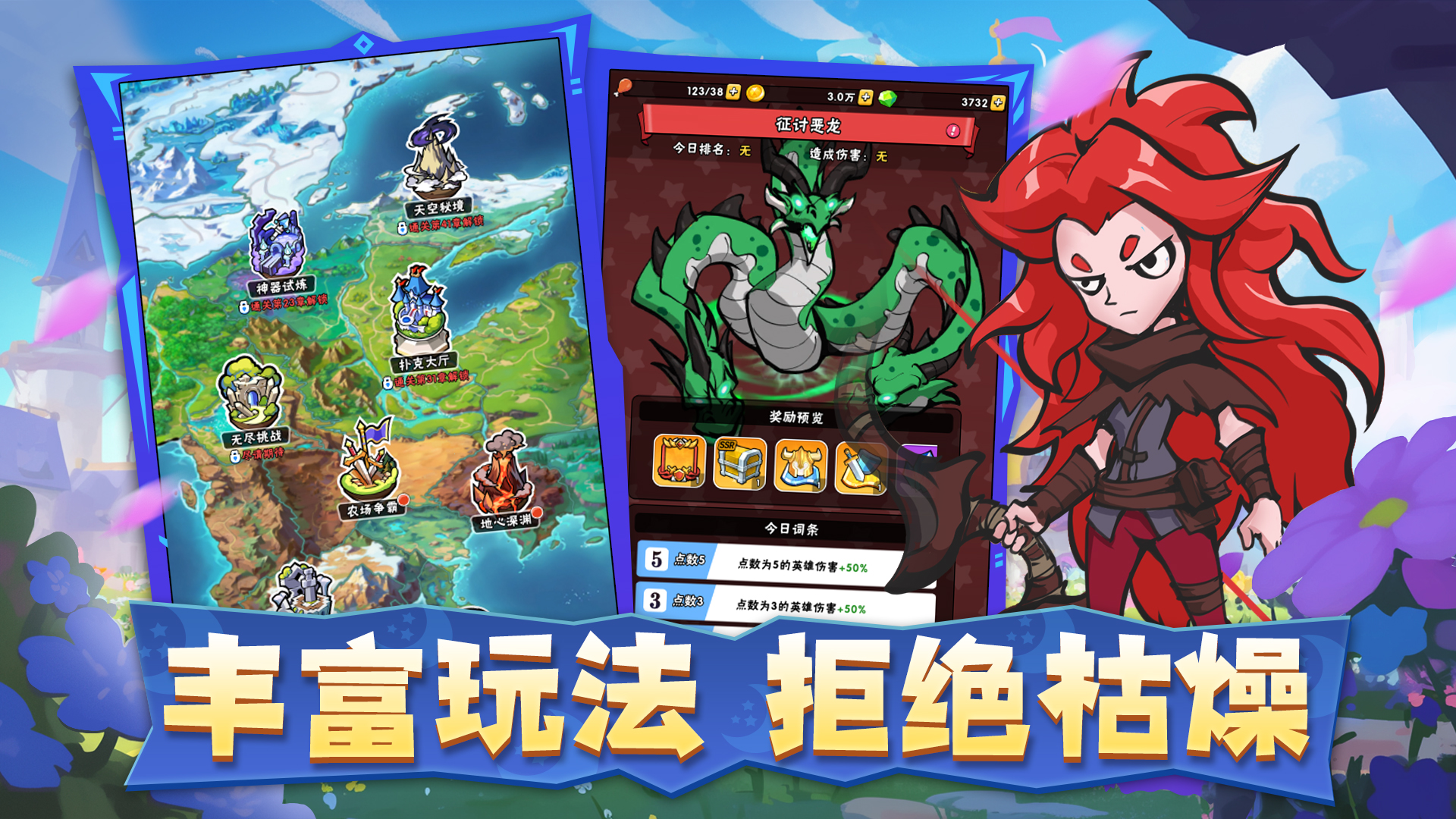 指尖斗士好玩吗 指尖斗士玩法简介
