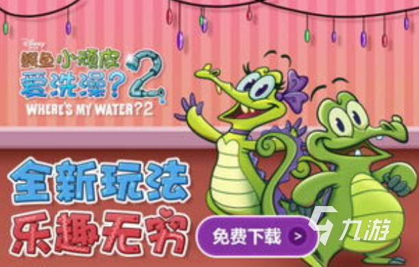 好玩的智力小游戏合集 2025最流行的开发智力的手游推荐