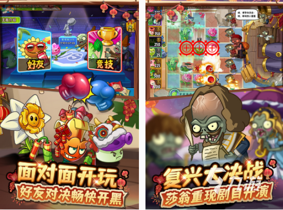 闯关打怪的手机游戏有没有 2025有趣的闯关打怪手游合集