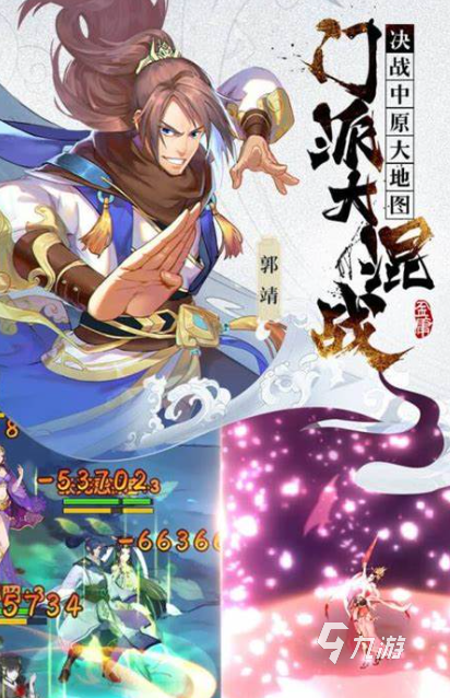 金庸类型的游戏有哪些介绍2025 高质量的金庸类游戏一览