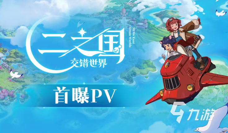 经典大型游戏榜单有哪些2025 高质量的经典大型游戏汇总