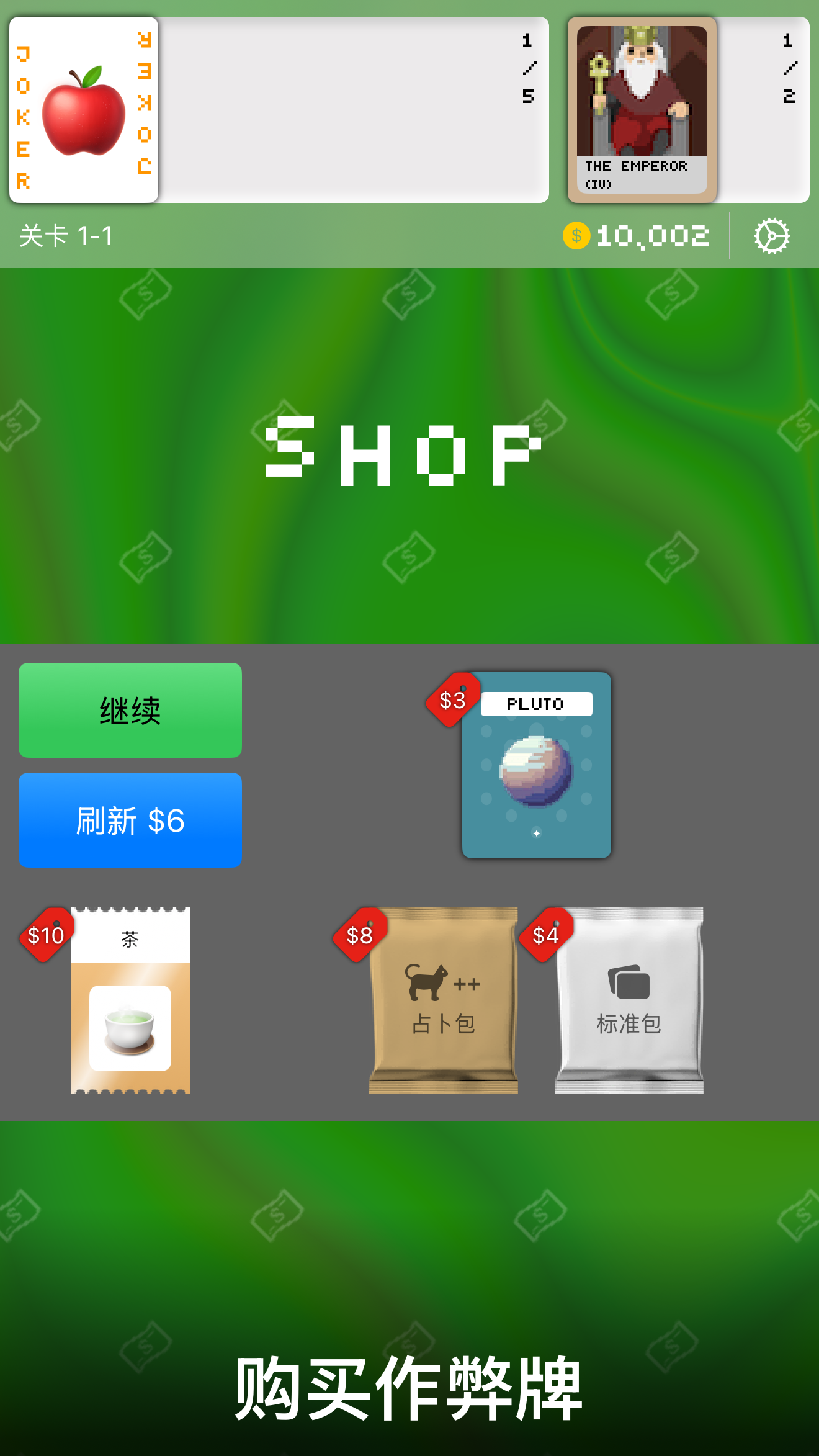 小丑牌什么时候出 公测上线时间预告