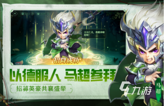 三国卡牌放置类手游推荐什么 2025必玩的三国卡牌放置类手游大全