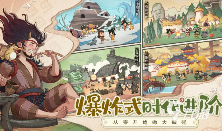 最近热门的网游下载介绍2025 必玩的热门网游大全