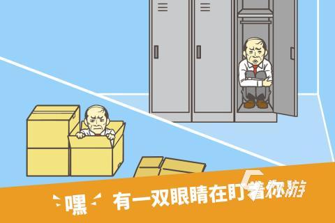 有趣的职场类型的游戏在哪里下载 2025必玩的职场手游合集