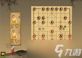 中国象棋的基本规则是什么