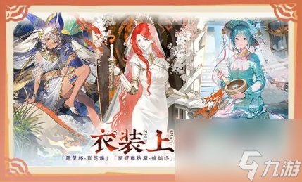 物华弥新果汁牌活动内容介绍