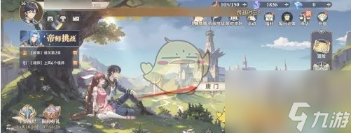 斗罗大陆逆转时空御堂工坊挂机奖励领取方法