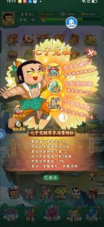 葫芦兄弟七子降妖怎么觉醒