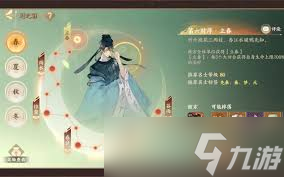 忘川风华录时之涯玩法怎么攻略