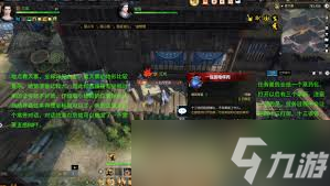 逆水寒手游妙手甄医毒奇遇怎么玩