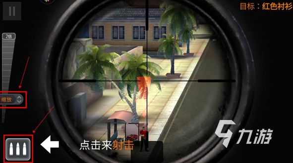 手机射击游戏有哪些 2025高人气的射击游戏盘点