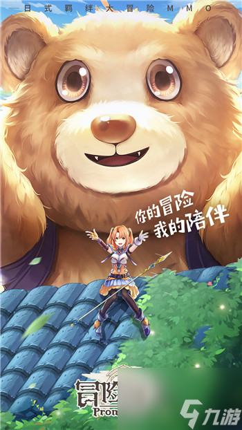 全服每月每人2019钻石安排!冒险之门首发福利震撼来袭