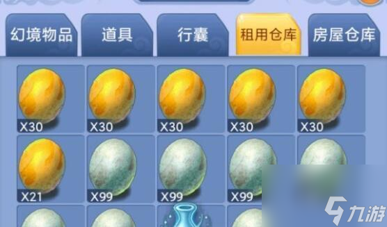 梦幻西游中怎么拒绝收信 拒绝收信的操作步骤是什么