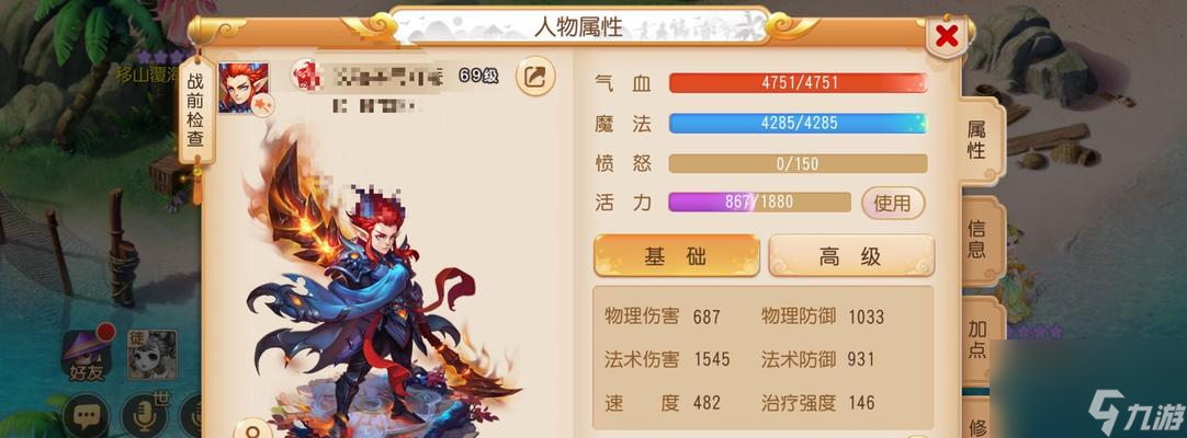 2025梦幻西游魔方寸任务经脉怎么配置 有什么技巧