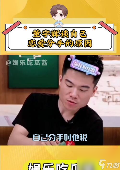 魔兽世界摸脸团教学怎么制作 摸脸团教学的步骤是什么