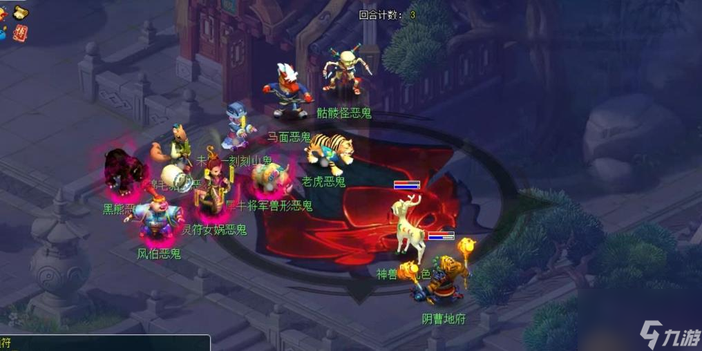 梦幻西游手游阴曹地府怎么玩