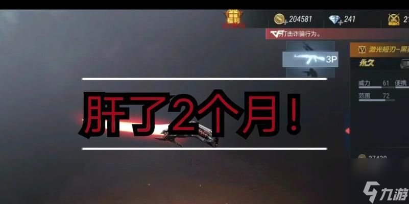 黑骑士小刀攻击方法怎么选择 选择依据是什么