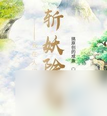 艾瑞丁的魔符使用方法是什么 魔符能带来哪些增益效果
