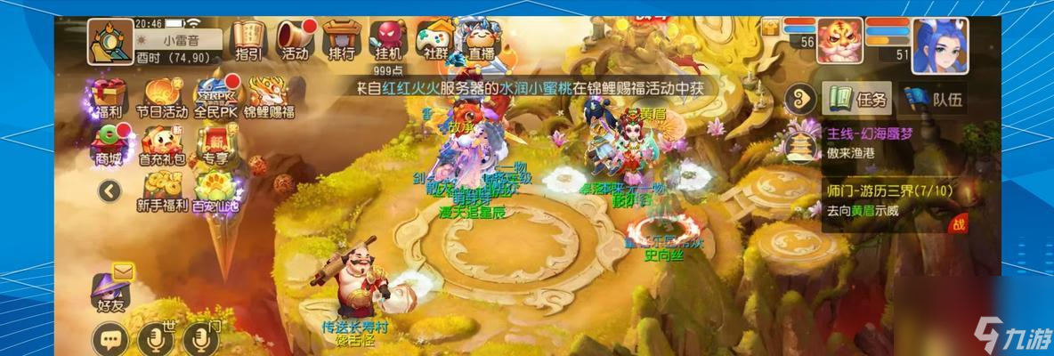 梦幻西游蓝书宝宝赐福多少钱 赐福后宝宝能力提升怎么
