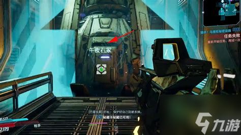 无主之地3超级士兵是否能抵挡铁血咒击的全面解析