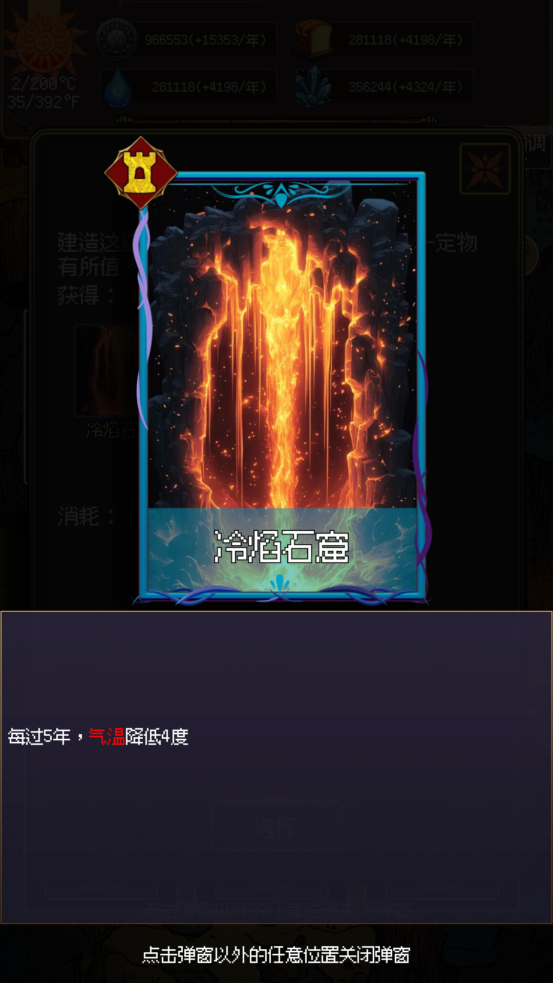 地心启示录好玩吗 地心启示录玩法简介