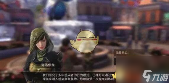 明日之后6月27日每日宝箱答案