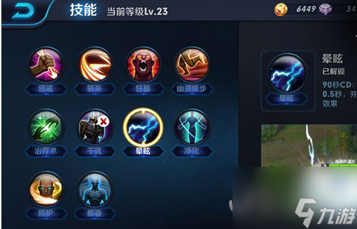 王者荣耀新版老夫子怎么玩新版老夫子玩法技巧
