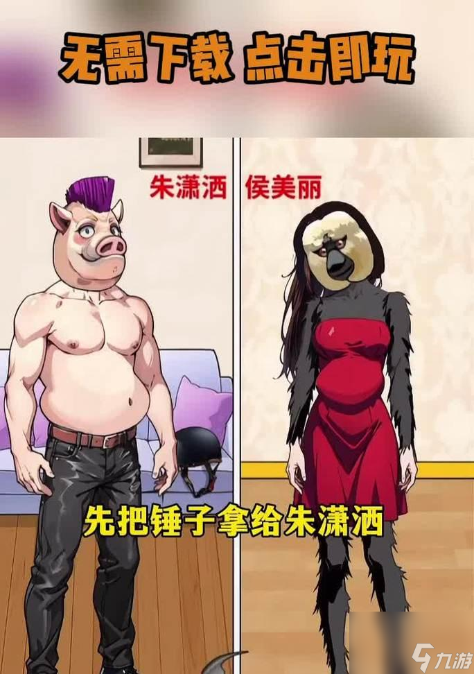 怎么触发魔兽世界三师姐事件
