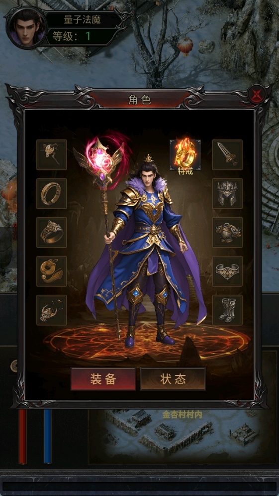 法神崛起好玩吗 法神崛起玩法简介