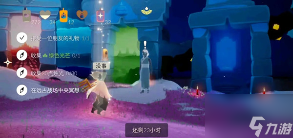 光遇远古战场冥想点在哪墓土冥想在哪里地点大全