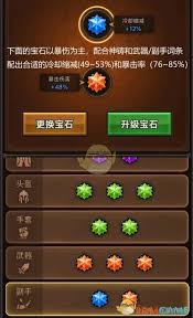 迷雾大陆S5魂灵师毒镰bd冲层