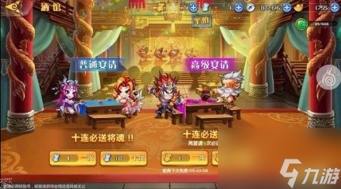 萌将风云武将怎么获取武将获取方法详解