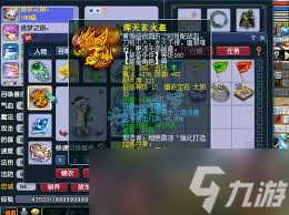 梦幻西游175级神木战歌任务装备选择攻略