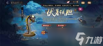 阴阳师游鱼缘梦召唤活动详情与规则