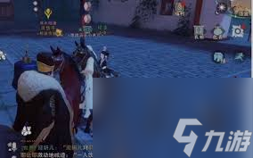仙剑世界和逆水寒哪个更有趣