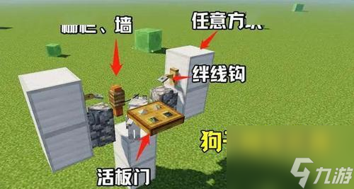 在《我的世界》中怎么调整狗的攻击性 改变后有何影响