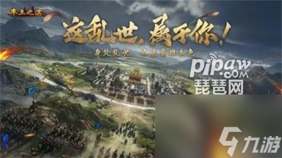 率土之滨主流搭配10套2023强力阵容