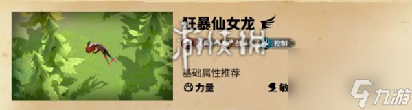 万龙觉醒西奥铎宠物选哪个