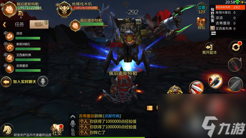 我叫MT4矿洞副本Boss介绍矿洞BOSS技能详解