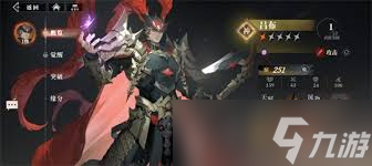三国志幻想大陆2枭之歌李儒怎么搭配阵容
