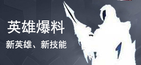 王者荣耀北辰妲己出装铭文 王者荣耀北辰妲己出装铭文搭配