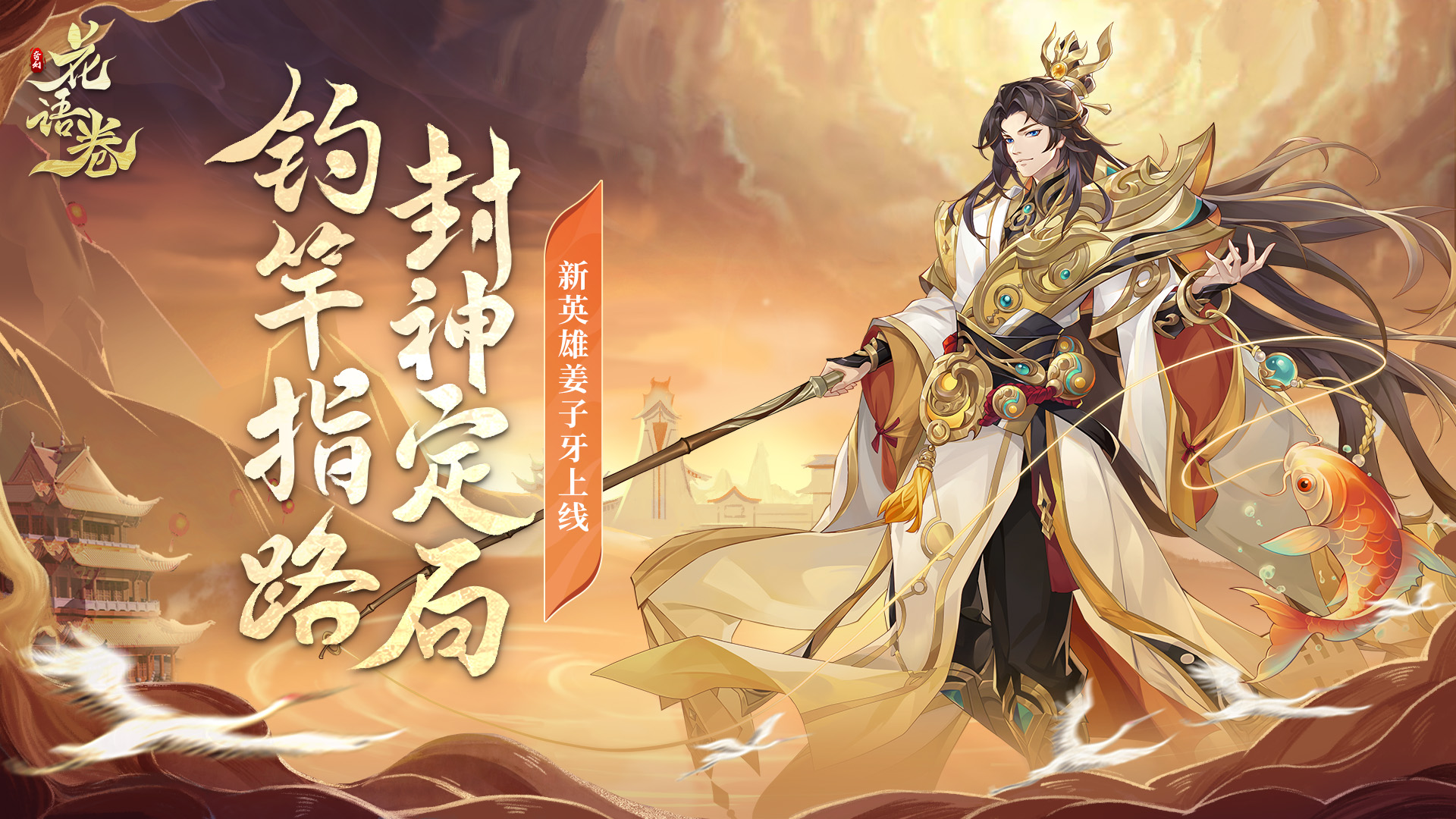 近战无敌手？前排一哥？看看大神如何锐评姜尚！