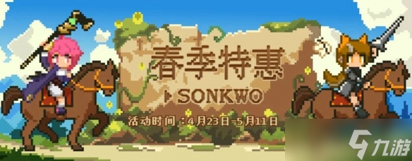 卧龙/生化4/怪猎击破史低 杉果春季特惠现已开启