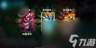 王国保卫战5联盟奥纳格罗技能是什么