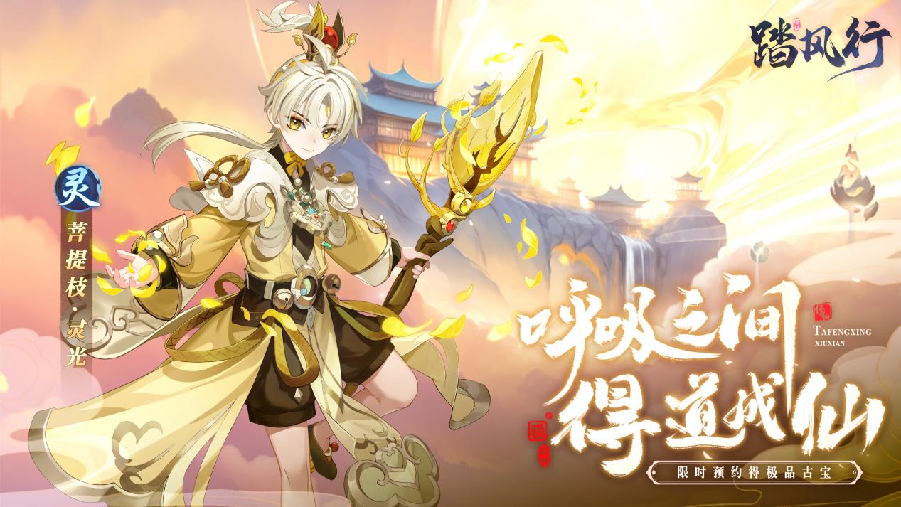 新手必看|第二期：器灵篇