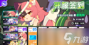 盲盒派对裱花千竹技能是什么