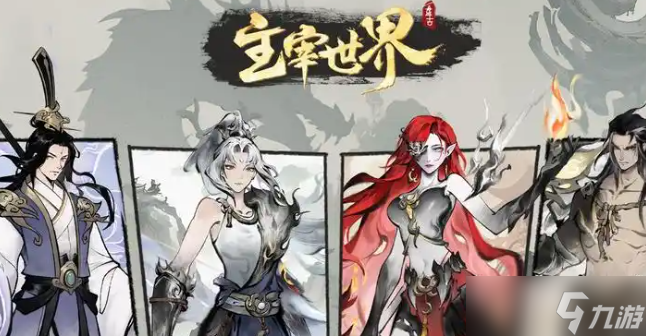 主宰世界宗门威望怎么获取-宗门威望获取方法