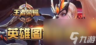 王者曜出装推荐是什么