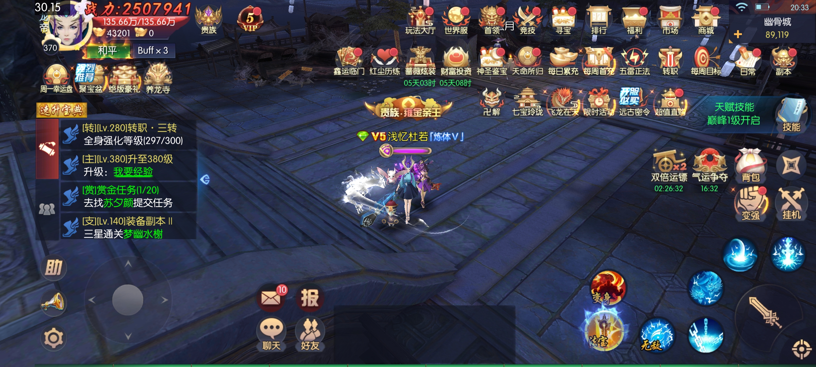 超简单！《永夜魔君》兑换码一图全掌握！